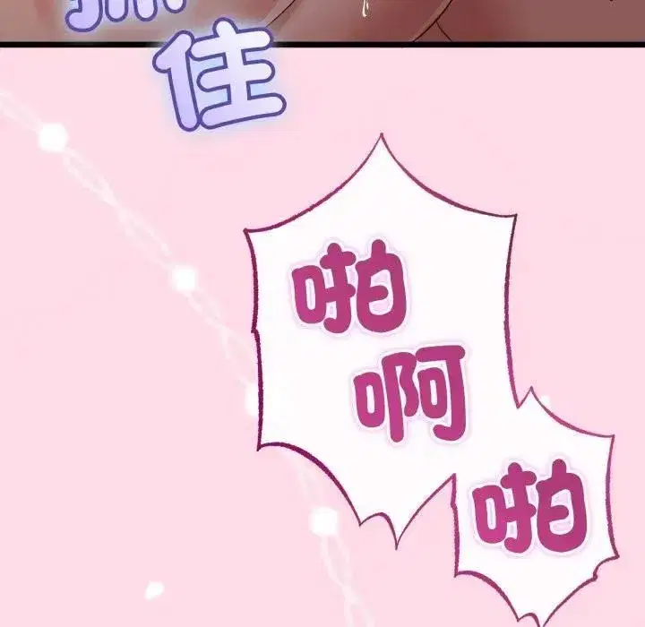 第125話
