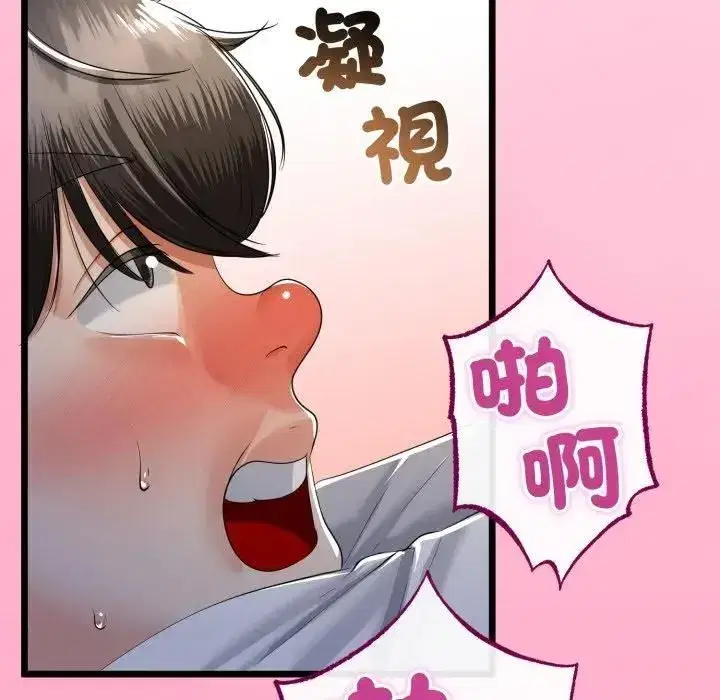 第125話