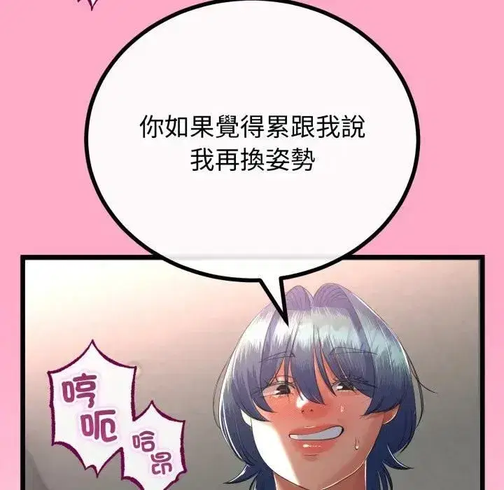 第125話