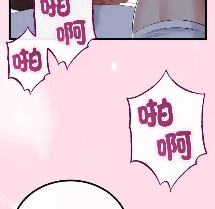 第125話