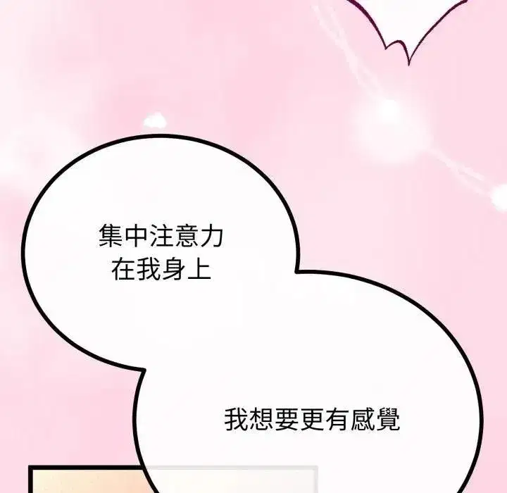 第125話