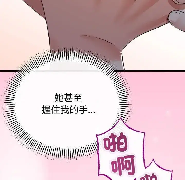 第125話