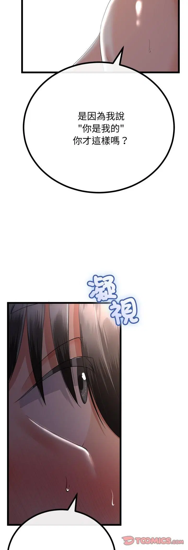 第126話