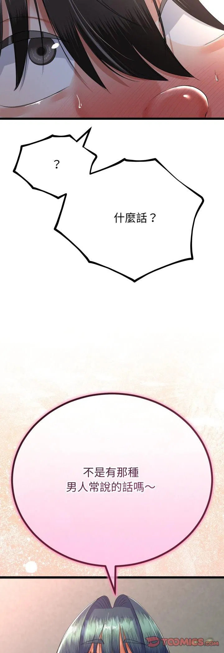 第126話
