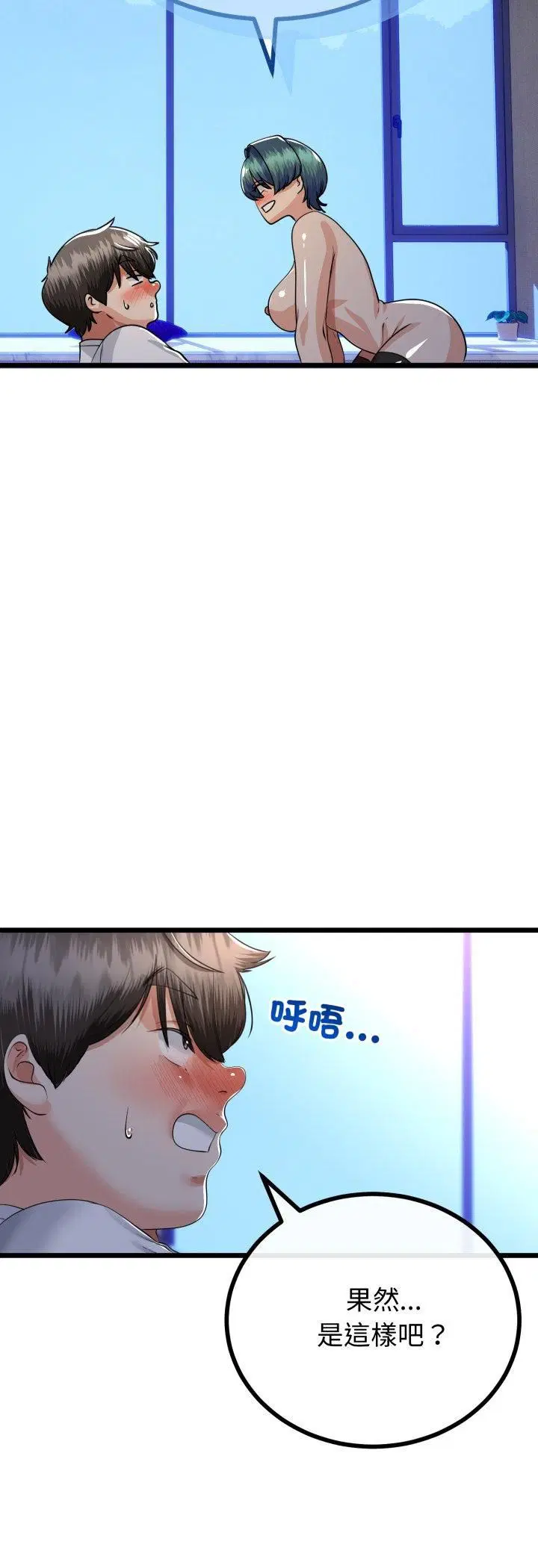 第126話