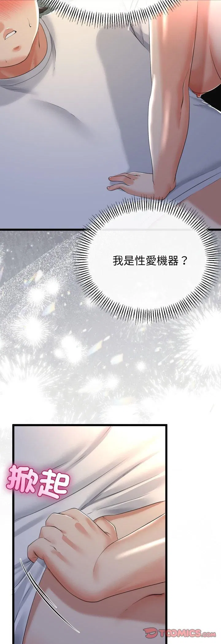 第126話