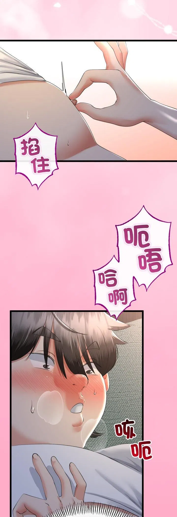 第126話