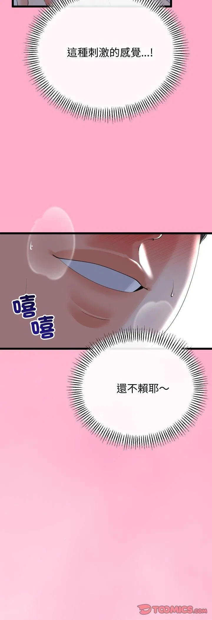 第126話