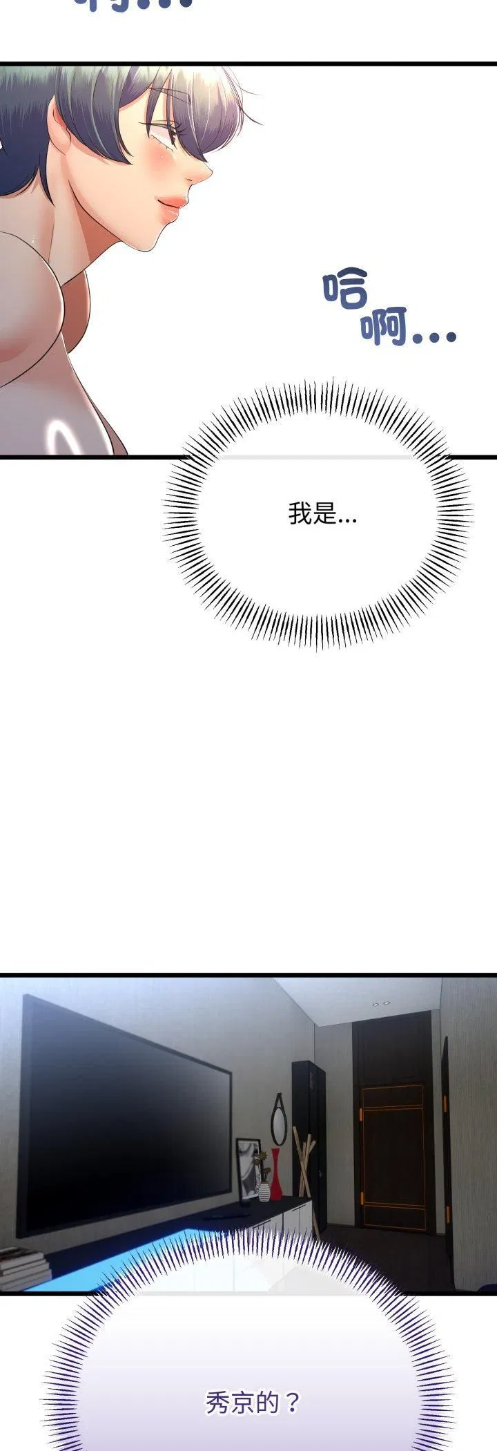 第126話