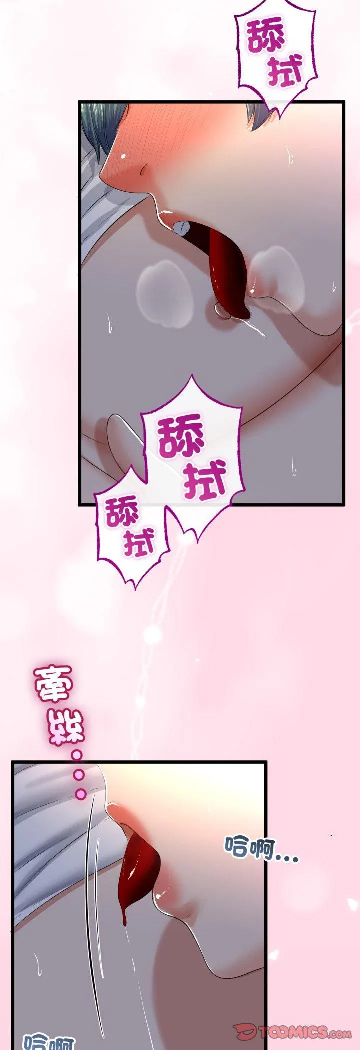 第126話