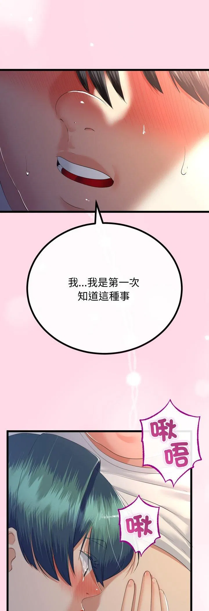 第126話
