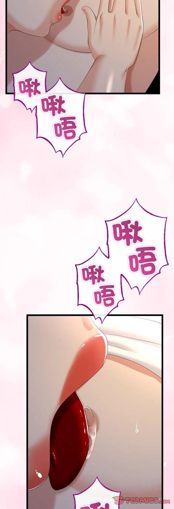 第126話