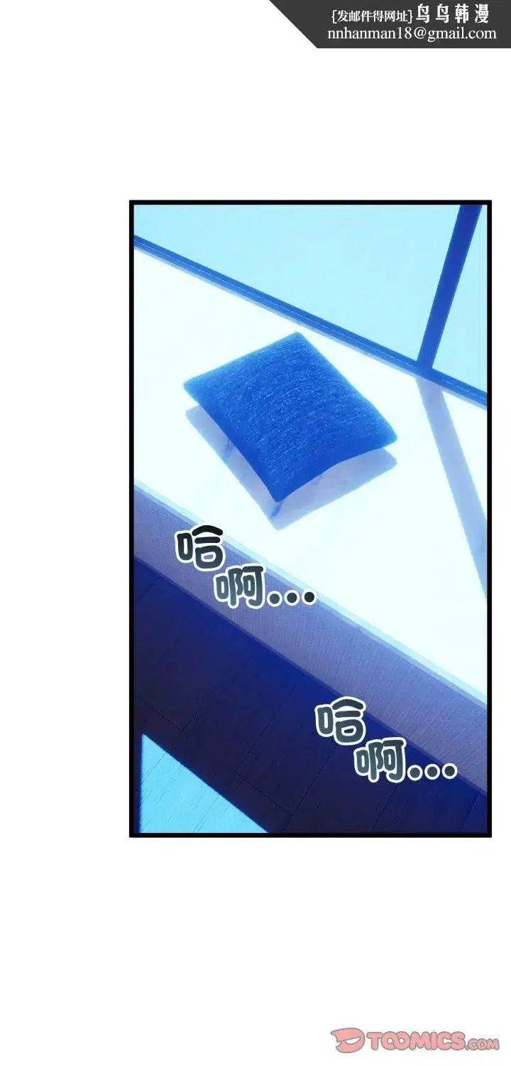 第127話 - 第1页
