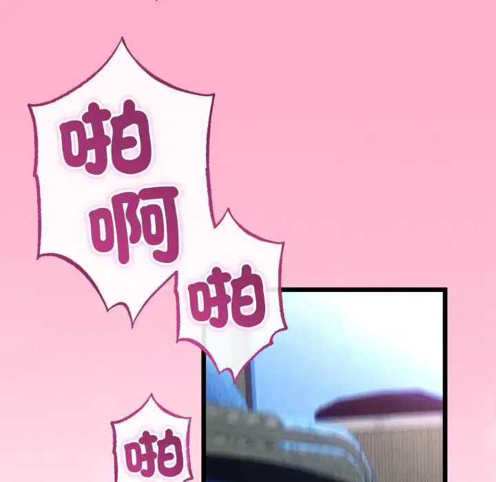 第128話 - 第104页