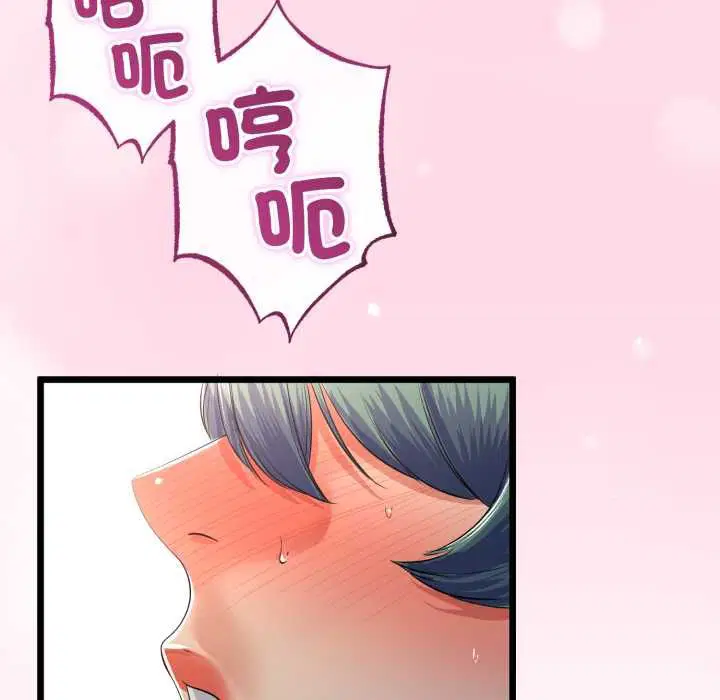 第128話 - 第106页