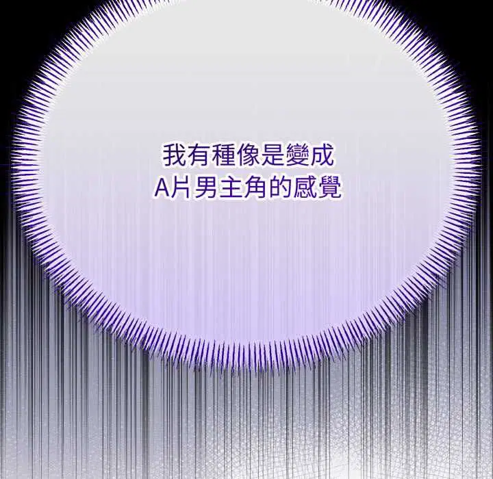 第128話 - 第115页
