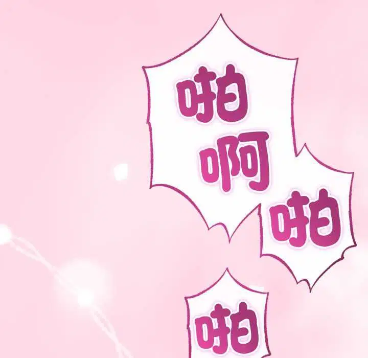 第128話 - 第131页