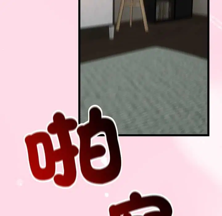 第128話 - 第137页