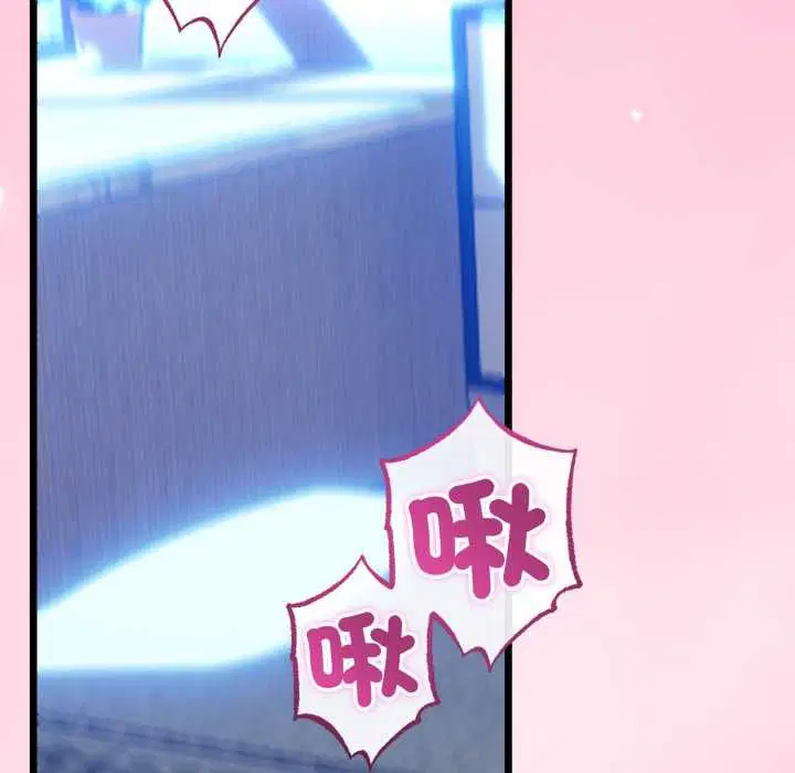 第128話 - 第143页