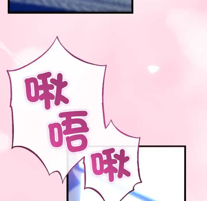 第128話 - 第144页