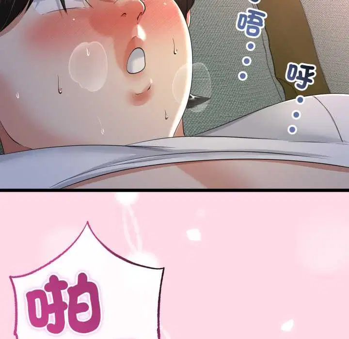 第128話 - 第149页