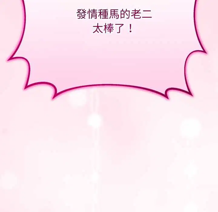 第128話 - 第153页