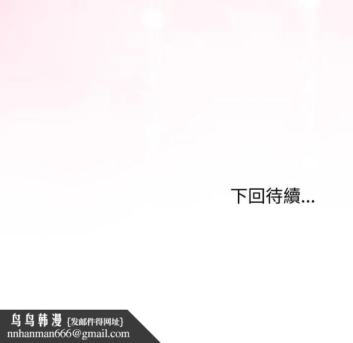 第128話 - 第154页