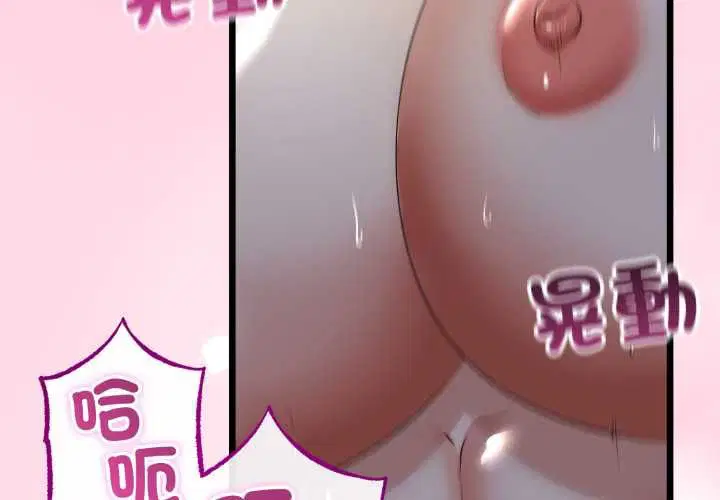 第128話 - 第2页