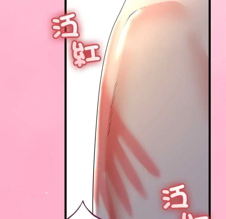 第128話 - 第37页