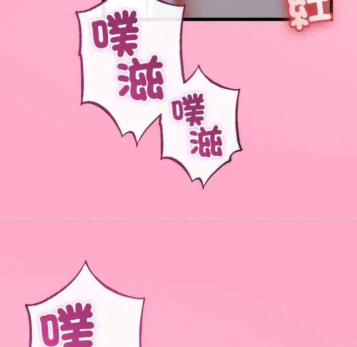 第128話 - 第38页