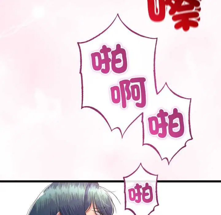 第128話 - 第43页