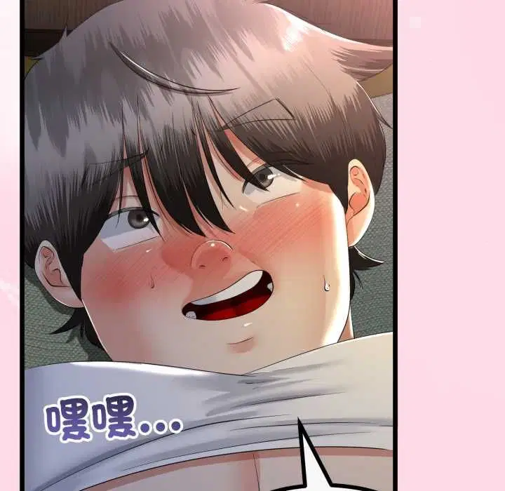 第128話 - 第64页