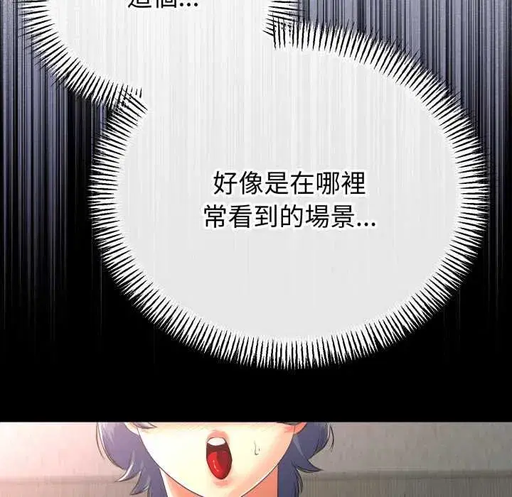 第129話