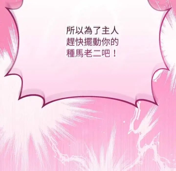 第129話