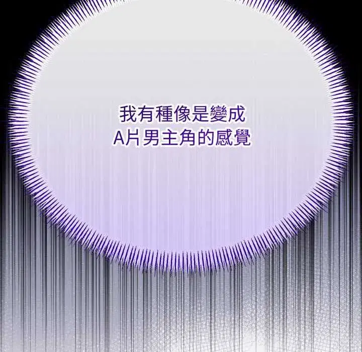 第129話