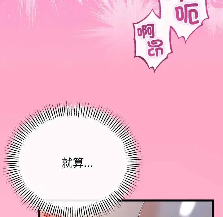 第129話