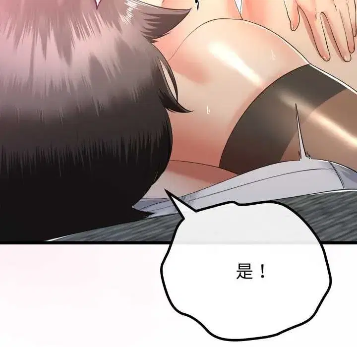 第129話