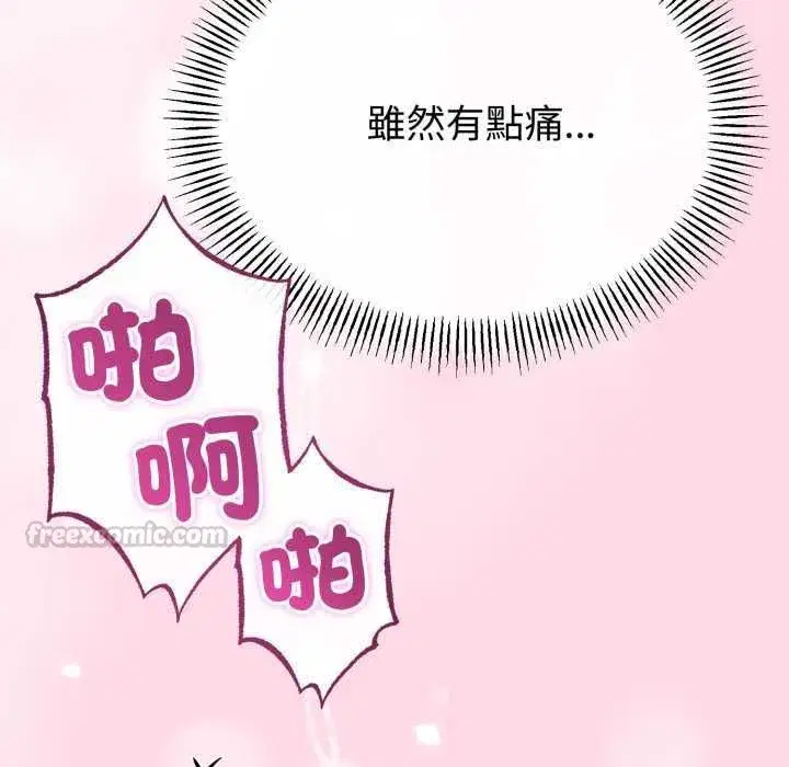 第129話