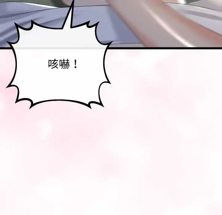 第129話