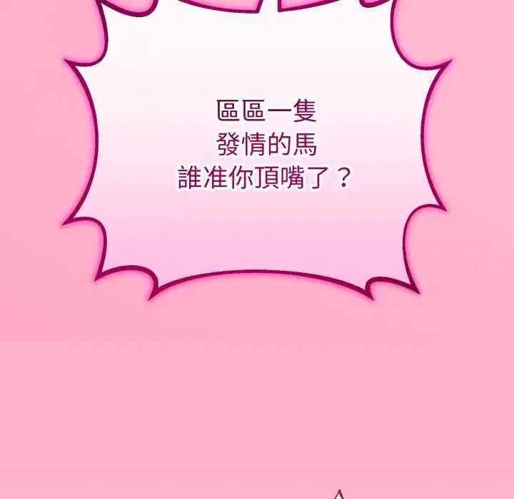 第129話