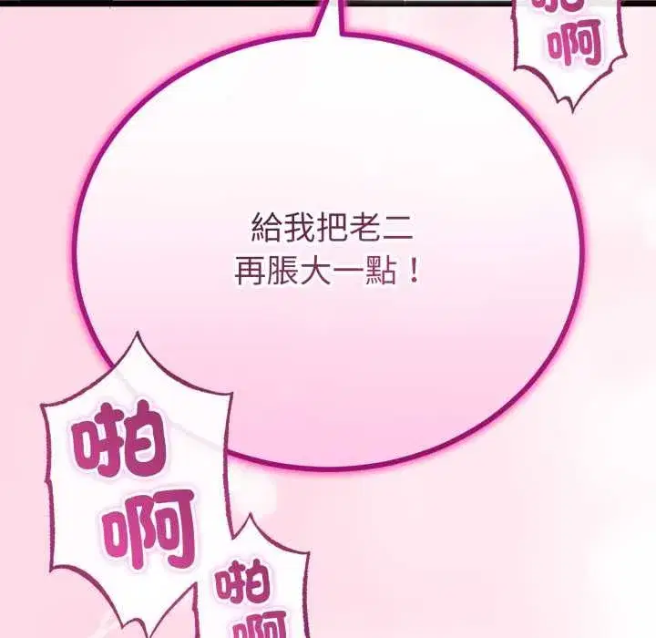 第129話