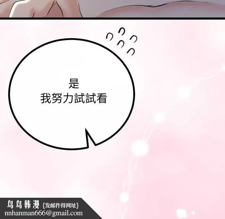第129話