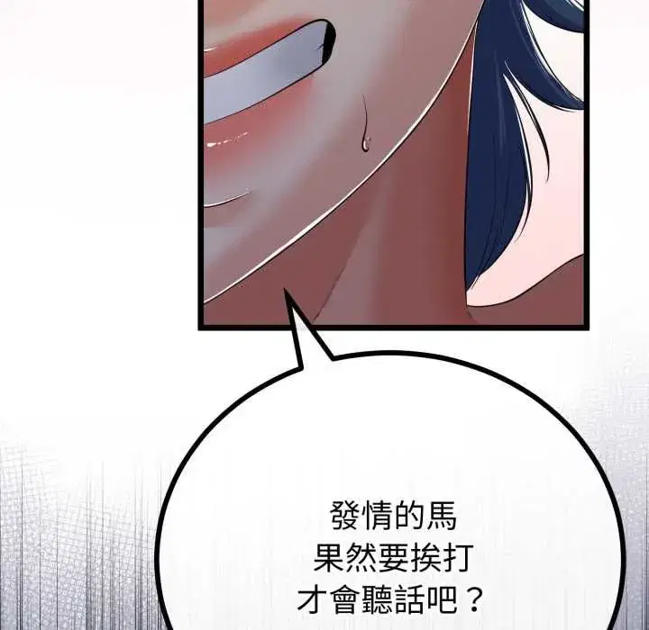 第129話