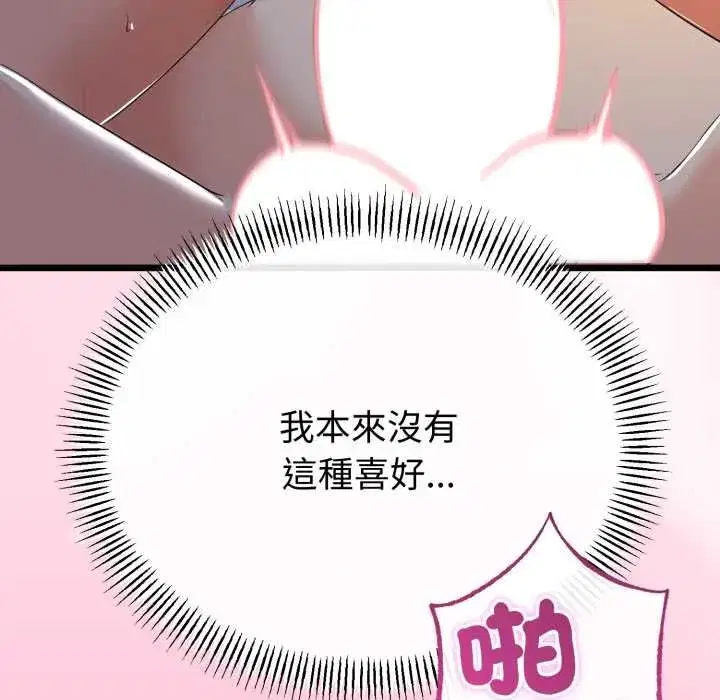 第129話