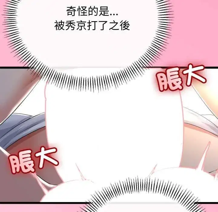 第129話