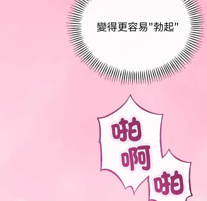第129話