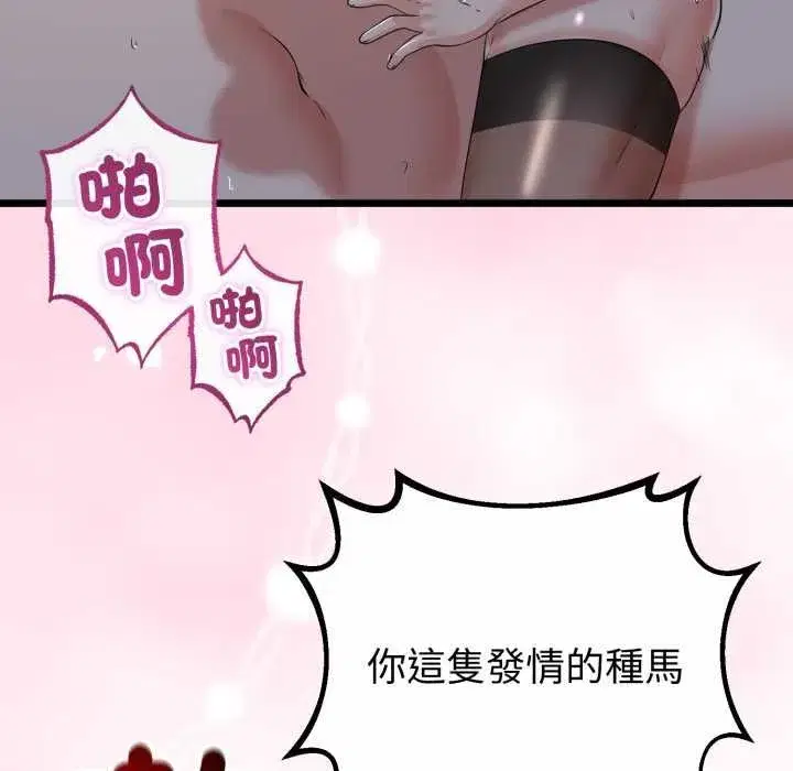 第129話