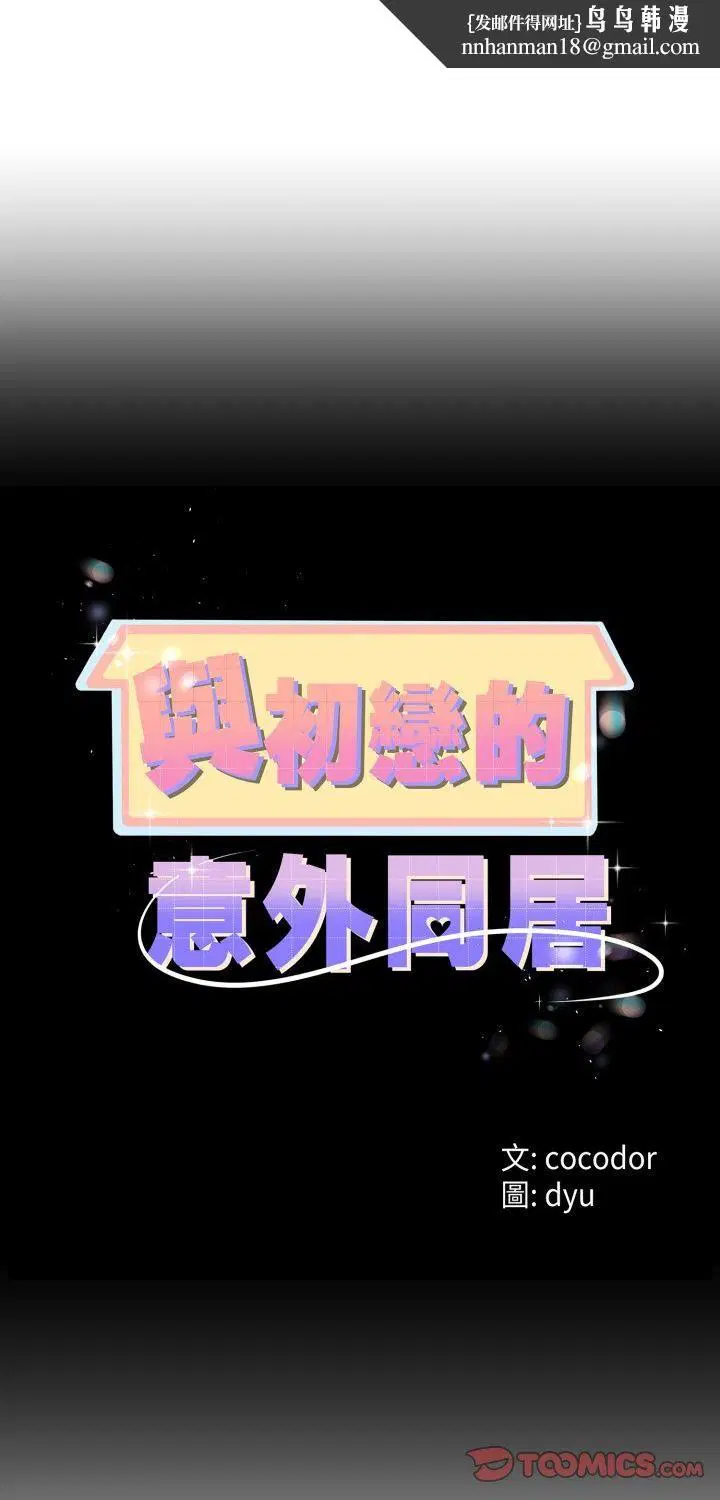 第130話