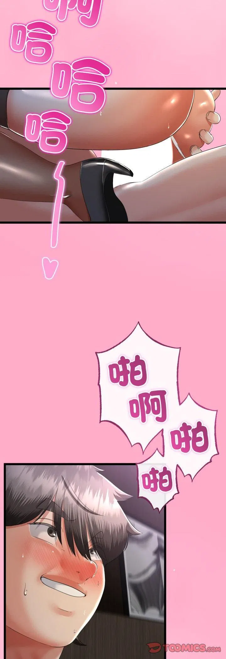 第130話