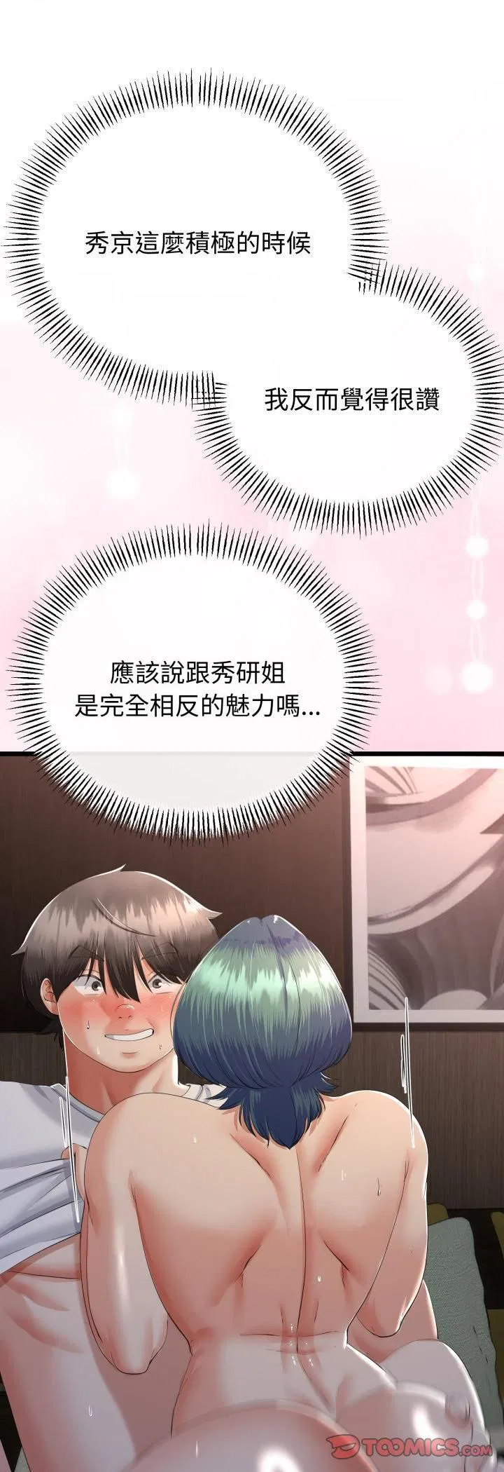 第130話